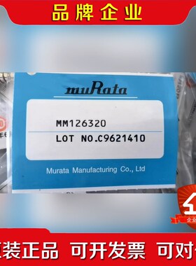MM126320 高频头原装现 议价