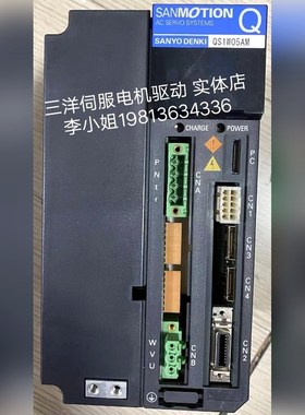 QS1W05AM0XXXXC16 驱动  给 议价