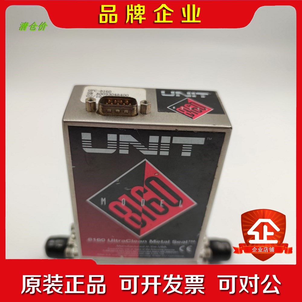 UFC-8160UNIT氧气O2流量控制器10SLM 实 议价