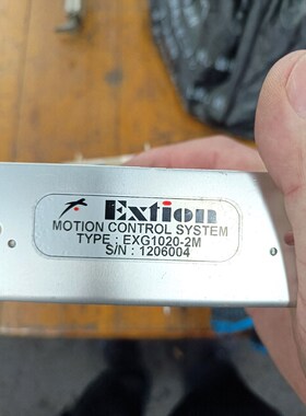 EXTION大内 EXG1020-2m 议价