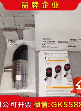 巴鲁夫BSP000NBSP B250-EV002-D00A议价