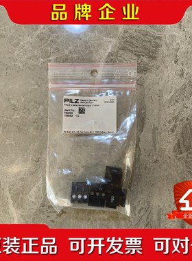 原装皮尔兹产品辅件750003议价 议价