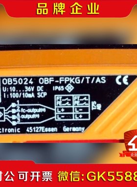 IFM OB5024 易福门光纤传感器 OBF-FPKG议价