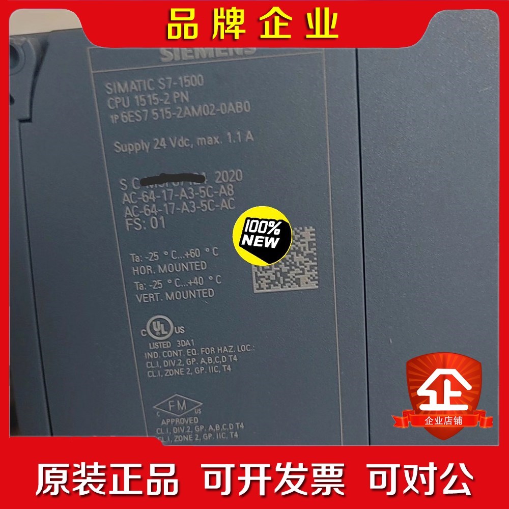 #视频宝贝集市 6ES7 515-2AM02-0AB0现货 议价