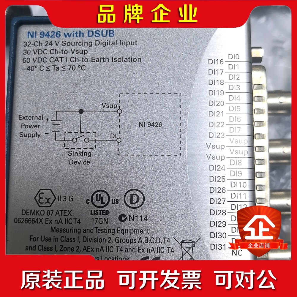 NI 9426采集卡模块需要的直接拍功能包好 议价
