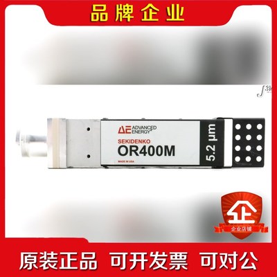 AE 前进能源 高温计组件 5.2UM SEKIDENKO 议价