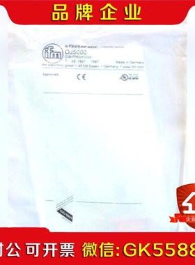 IFM OJ5000 易福门漫反射光电开关 OJB-FP议价