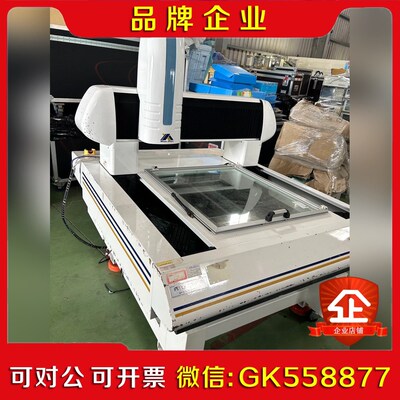 ARCS PRECISION议价