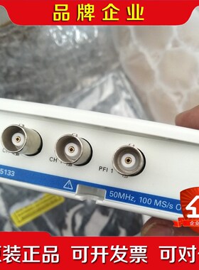 NI USB 5133现货议价 议价