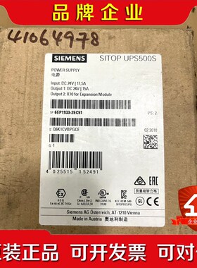 电源6EP1933-2EC51现货 议价