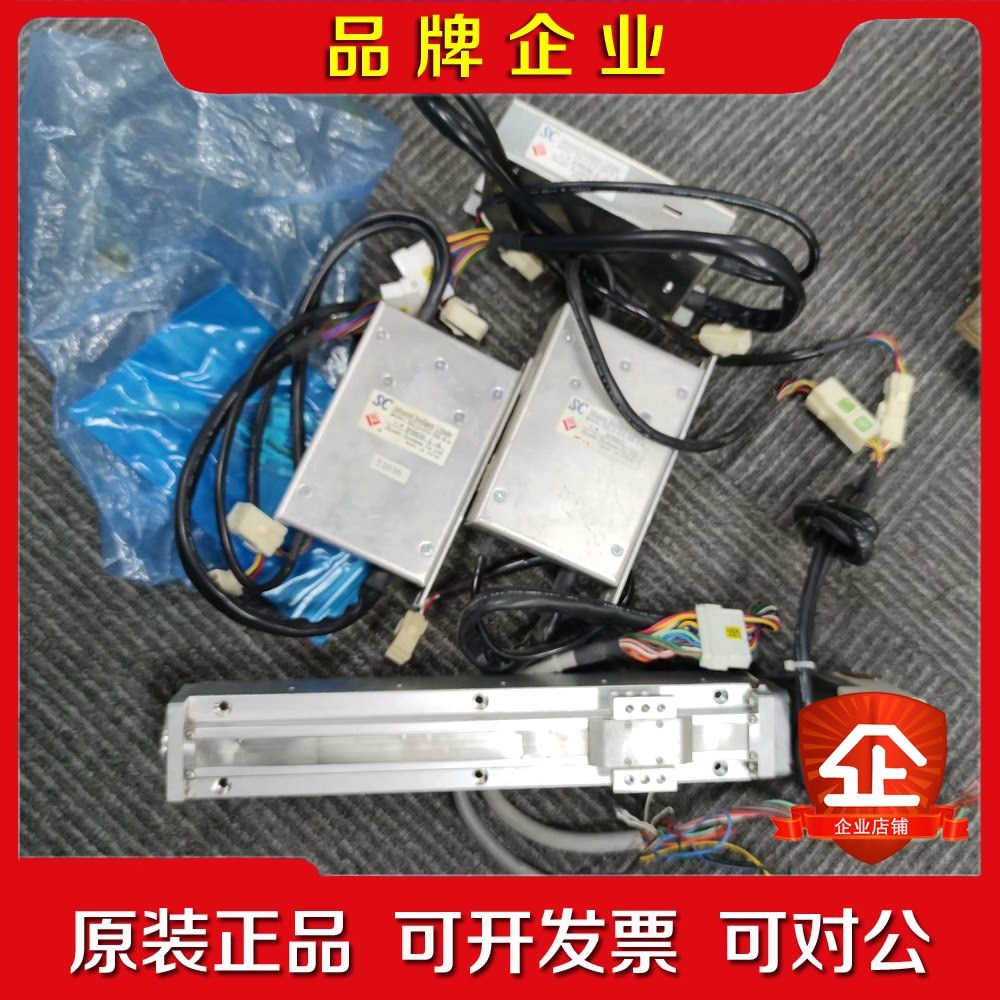 Dyadic大雅迪克驱动 dyadic直线模组KH42KM2 议价