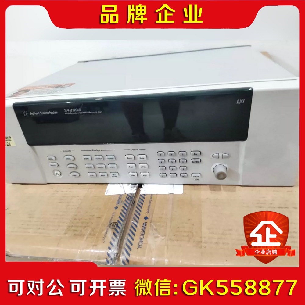 是德科技34980A采集器带五张34933A模块成色议价