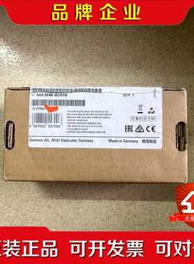 6GF3540-0CD10原装21年货 议价