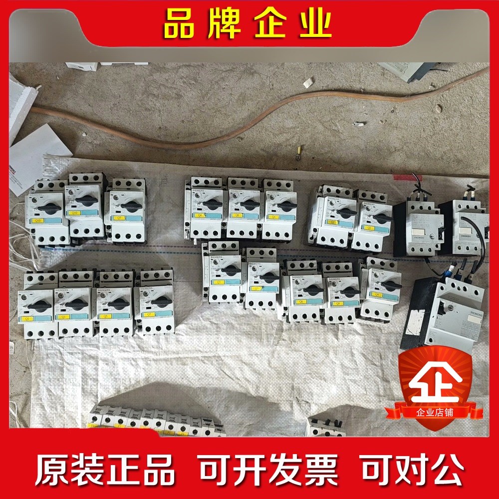 马达开关 3RV1021-1FA10 3RV1021 议价