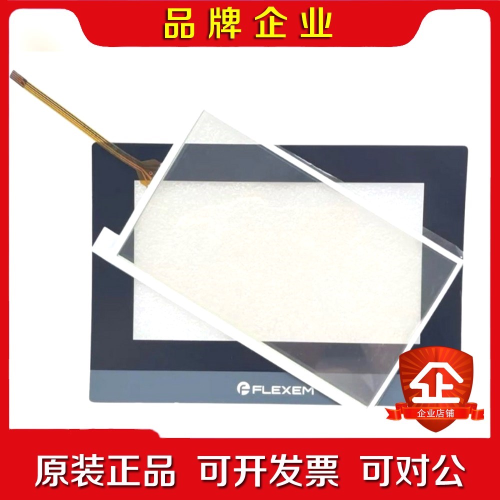 FE7070C FE7070W FE7070WE FE 议价