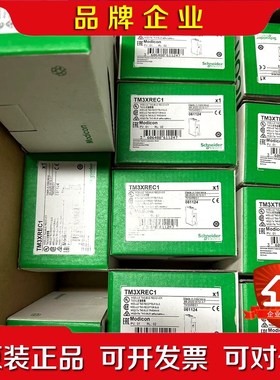 TM3A18 原装 标价 议价