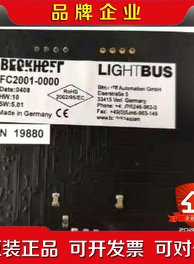 FC2001-0000 FC2001_6 功能包好 议价