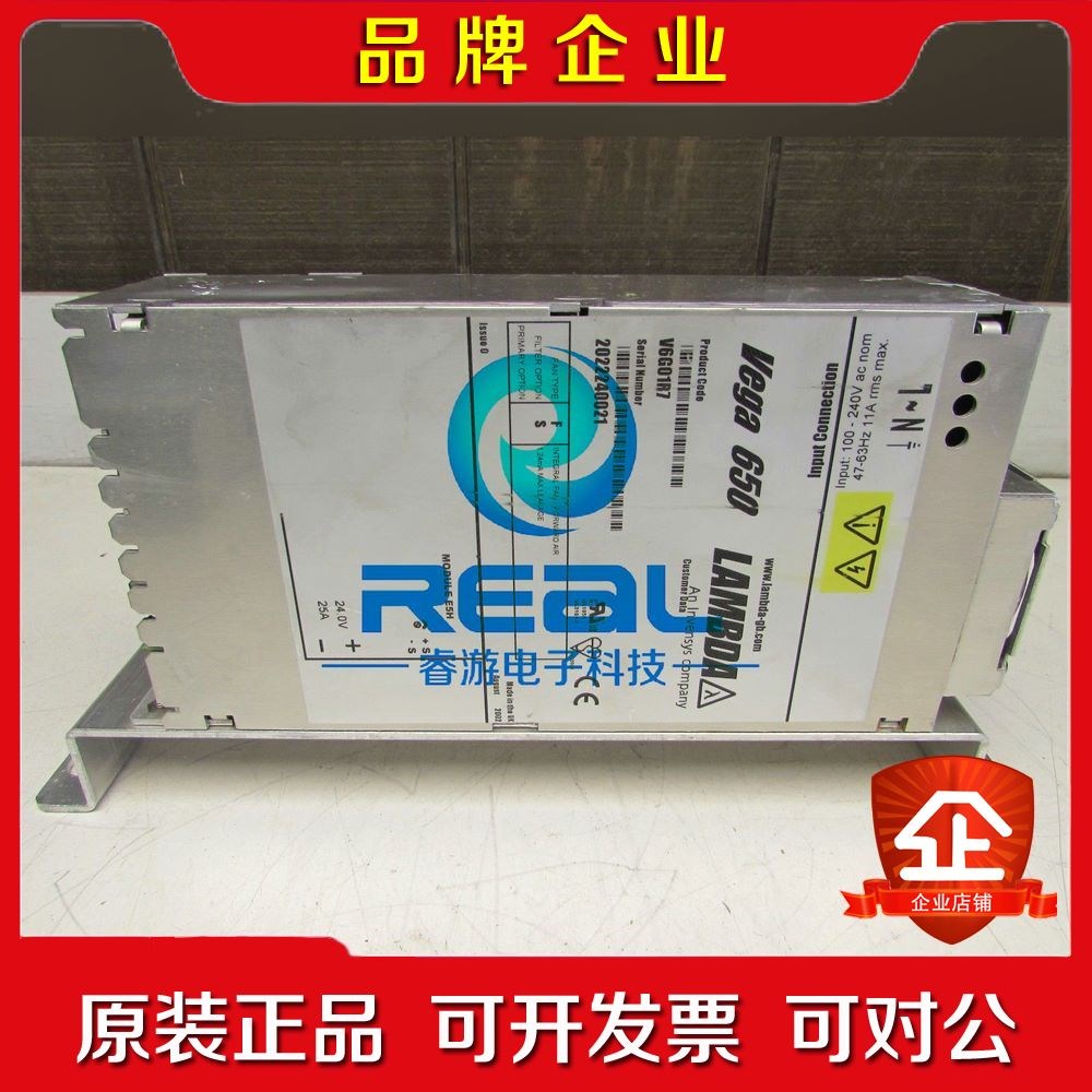 开关模块 Vega 650原装电源 K6G01R7 询议价
