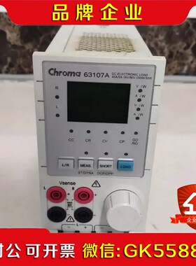 chroma63107A多通道直流电子负载40A5A+++议价
