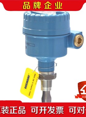 罗斯蒙特 液位开关 211011B1NAU1 议价