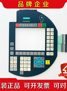 HT2 HT6 HT8手轮 按键膜 按键面板 触摸屏 议价