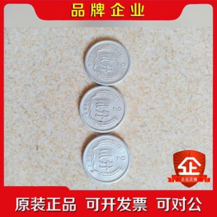 议 贰分硬币品像好包真 议价 1982 第二套人民币1981