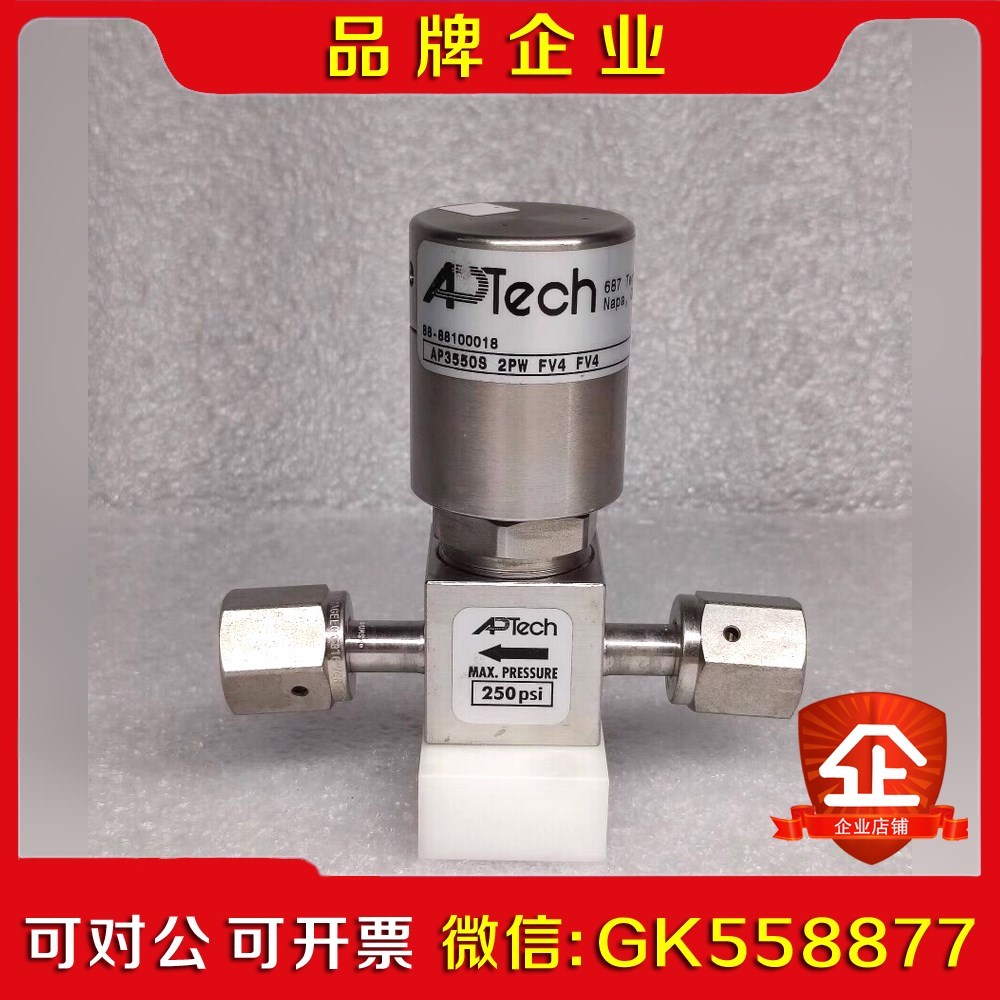 APTech阿博泰 AP3550S 2PW FV4 FV议价