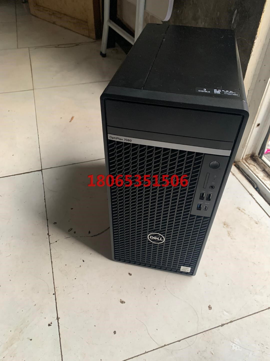 戴尔7080机 i7十代  16g 256固态 1650