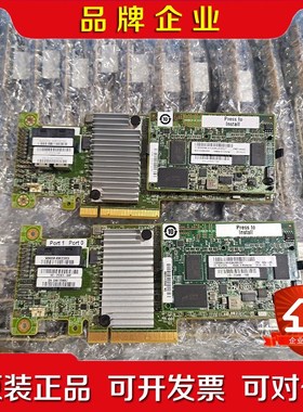 IBM M5210阵列卡 44W33933 X3650M5议价