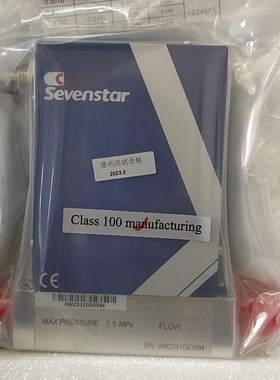 七星流量计CS310H250mLmin氢气介质 议价