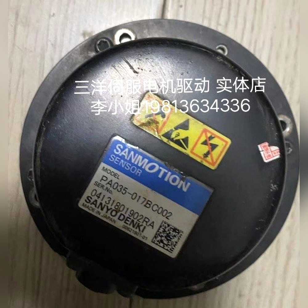 PA035-017BC002 编码器 议价