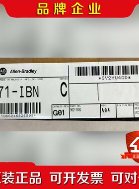 1771-IBN 原装 标价 议价