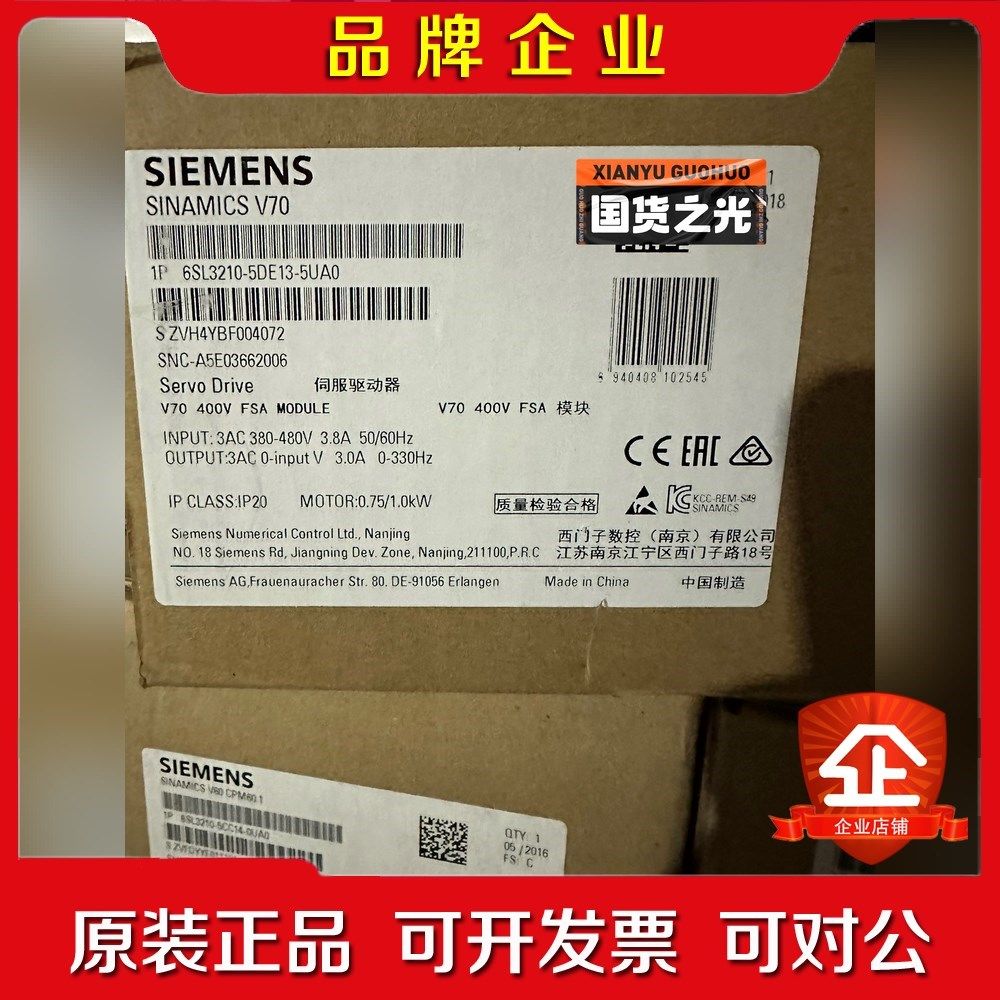 6SL3210-5DE13-5UA0 伺服驱动器 议价