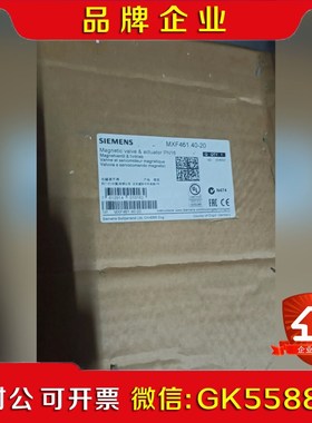 电磁调节阀MXF461.40 -20议价
