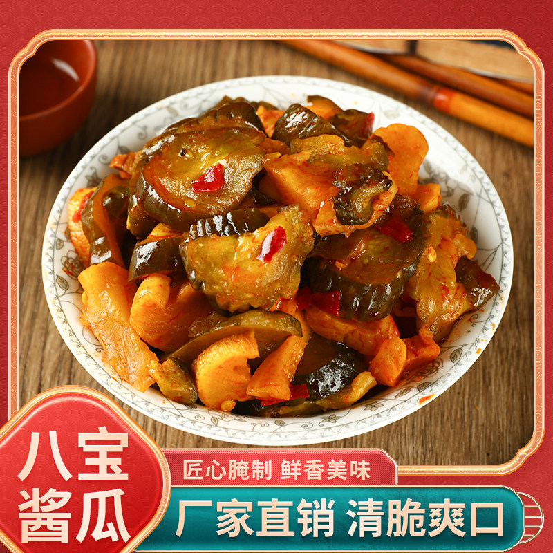 八宝酱瓜袋装酱黄瓜萝卜下饭菜