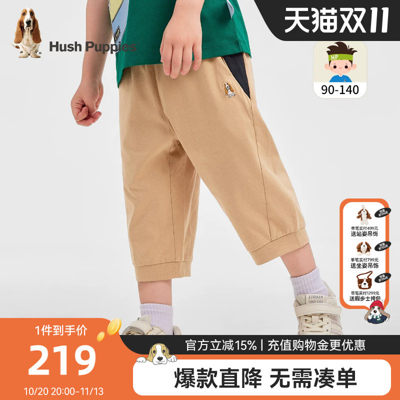 暇步士童装小童裤子夏季新款男童休闲七分裤儿童舒适宽松运动裤