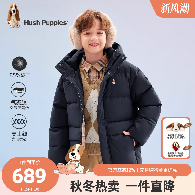 【25冬新品】暇步士童装男童羽绒服大童宽松外套儿童休闲保暖上衣