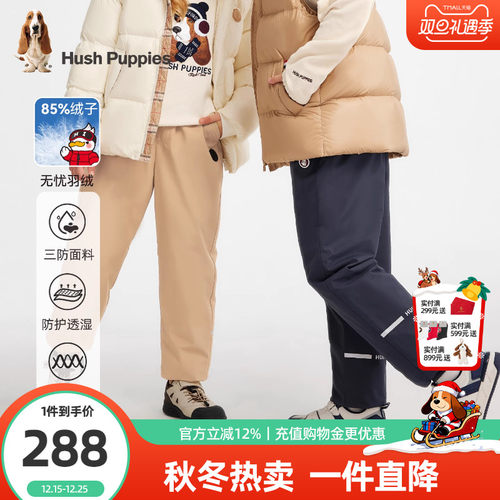 暇步士儿童羽绒裤中大童三防长裤