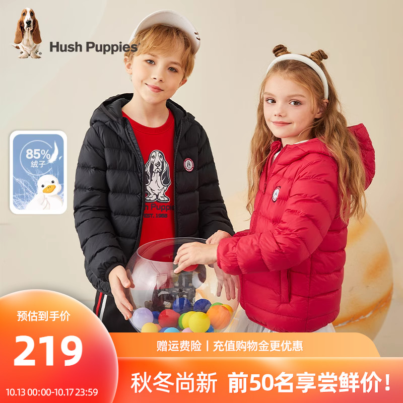 暇步士童装羽绒服2022年冬季休闲简约连帽轻薄羽外套属于什么档次？