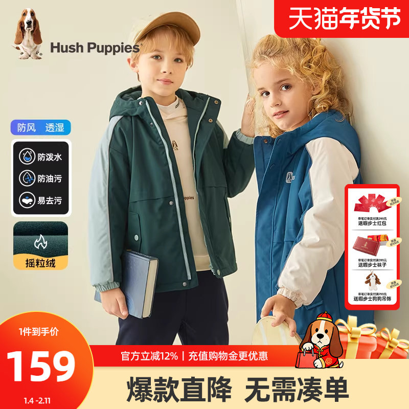 【三防透湿】暇步士童装男童风衣秋冬新款大童加绒外套儿童厚上衣,童装/婴儿装/亲子装,风衣,淘宝优惠券,粉丝福利购,淘宝优惠卷