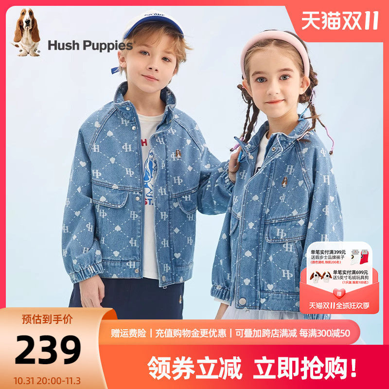 暇步士童装男童女童牛仔外套2023春季新款儿童印花休闲百搭外套潮属于什么档次？