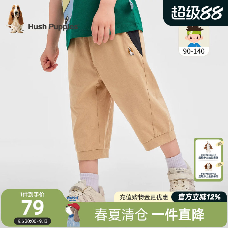 暇步士童装小童裤子夏季新款男童休闲七分裤儿童舒适宽松运动裤