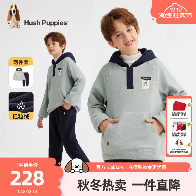 暇步士男童套装大童摇粒绒两件套