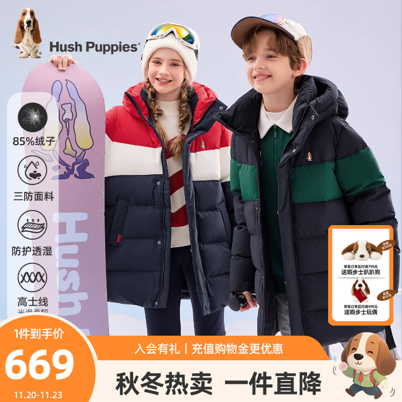 暇步士儿童羽绒服大童中长款外套