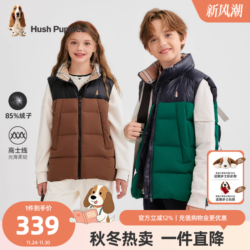 暇步士儿童羽绒马甲大童保暖上衣