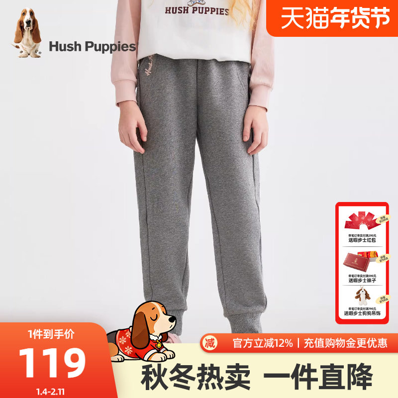 【25秋新品】暇步士童装女童裤子大童舒适休闲长裤儿童宽松运动裤,童装/婴儿装/亲子装,裤子,淘宝优惠券,粉丝福利购,淘宝优惠卷