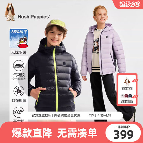 暇步士儿童羽绒服大童抑菌轻薄羽