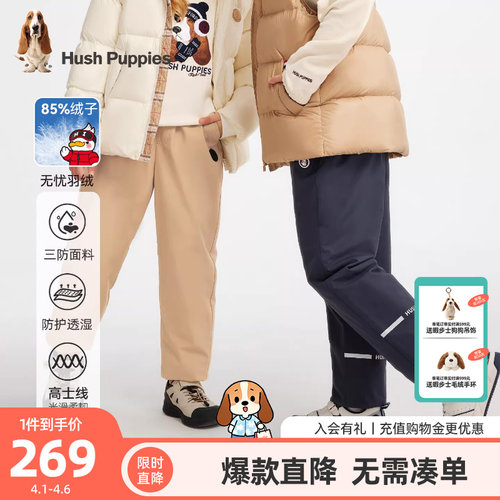 暇步士儿童羽绒裤中大童三防长裤