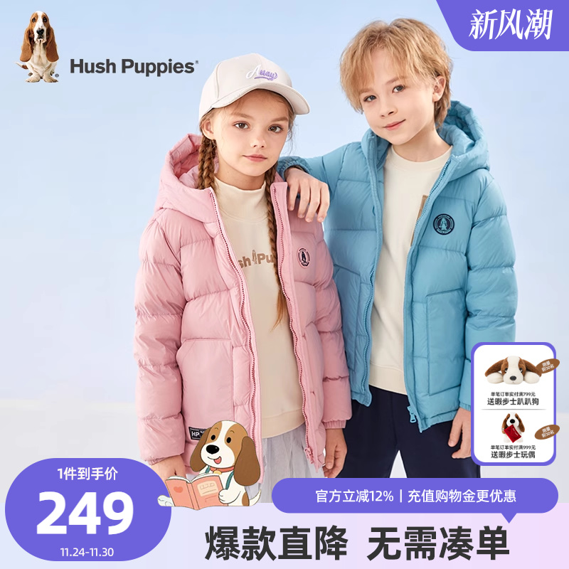 暇步士童装儿童轻薄连帽羽绒服