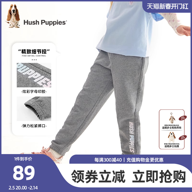 暇步士童装女童运动裤春秋新款时尚休闲卫裤女宝宝百搭长裤潮